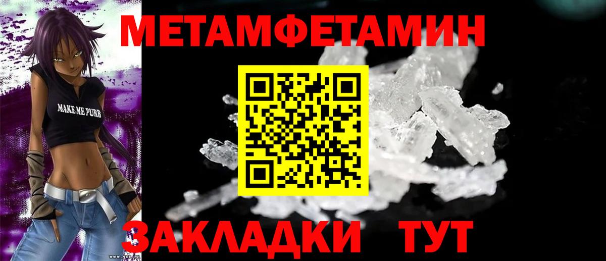 Амфетамин  Amphetamine  Вход с VPN  Amphetamine Premium  Строитель 