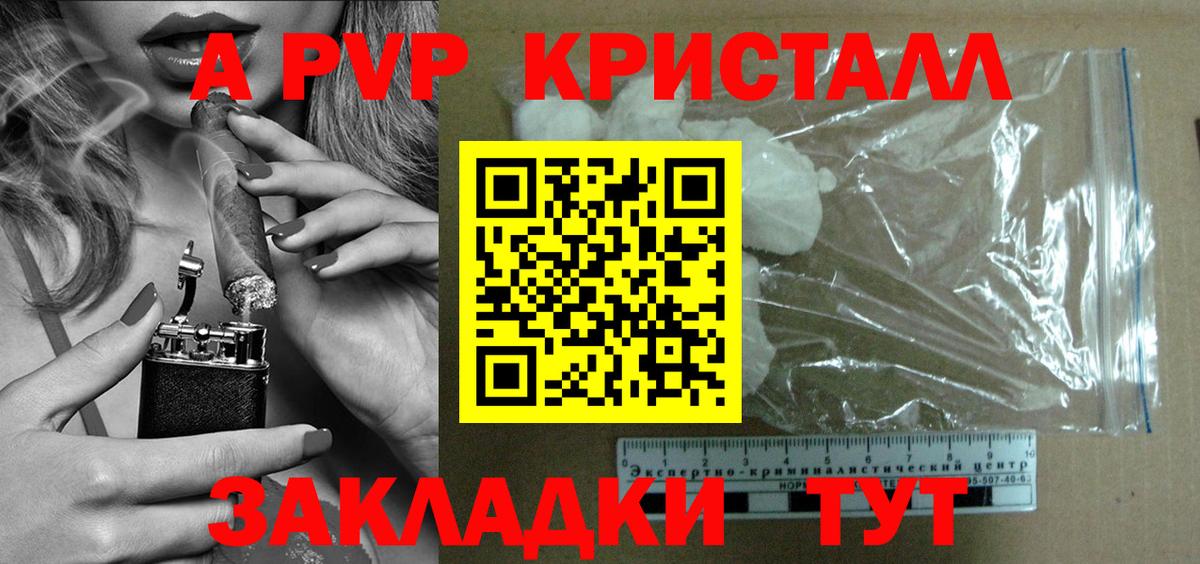 Альфа ПВП СК Строитель