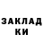 Кетамин VHQ Vira Manakova