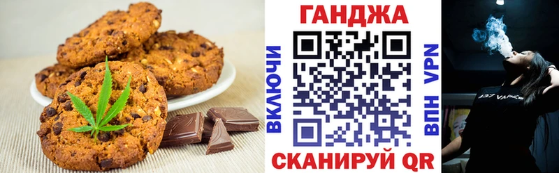 Еда ТГК конопля  где купить наркоту  Строитель 