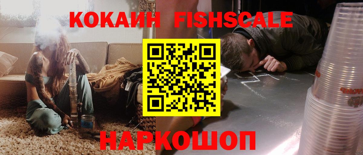 Кокаин 99% Строитель