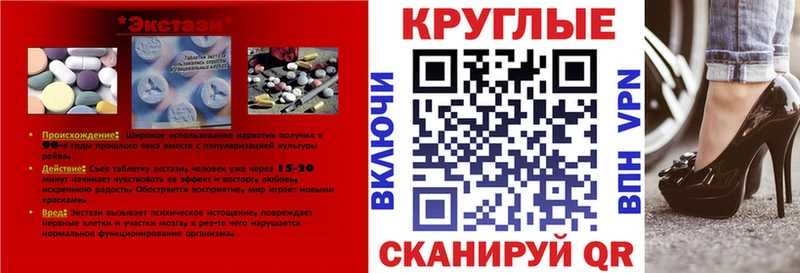 Ecstasy XTC  наркотики  Строитель 