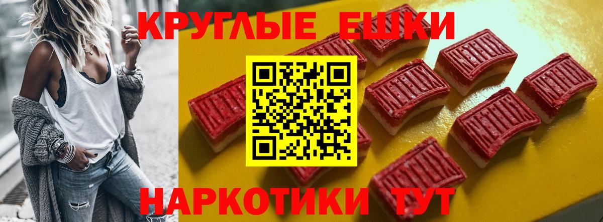Экстази TESLA  Вход с VPN  Экстази  hydra   Строитель 