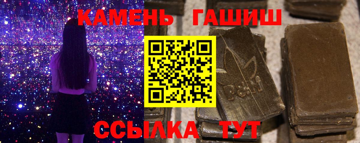 ГАШИШ ice o lator Строитель