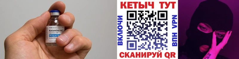 Кетамин VHQ  наркошоп  blacksprut как зайти  Строитель 