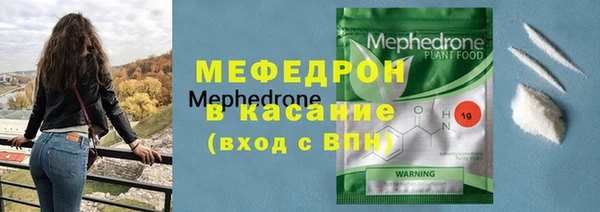 первитин Орехово-Зуево