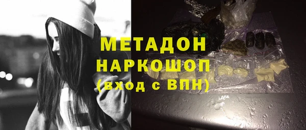 сатива Краснослободск