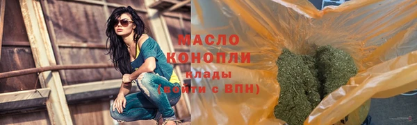 мяу мяу мука Краснотурьинск