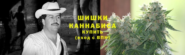 кокаин VHQ Куйбышев