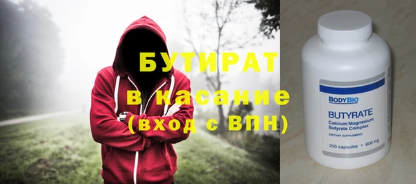 кокаин VHQ Куйбышев