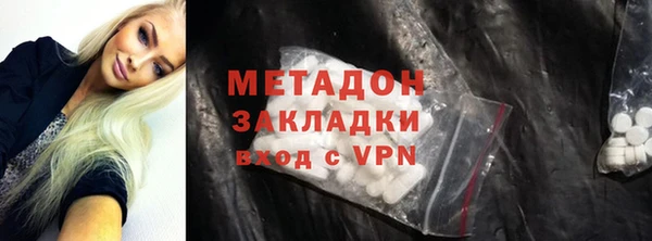 скорость mdpv Красноперекопск