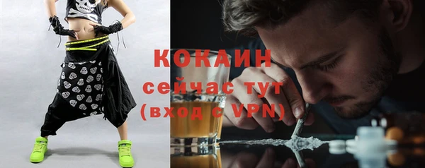 кокаин VHQ Куйбышев