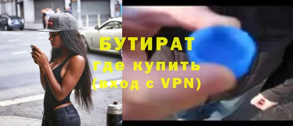 сатива Краснослободск