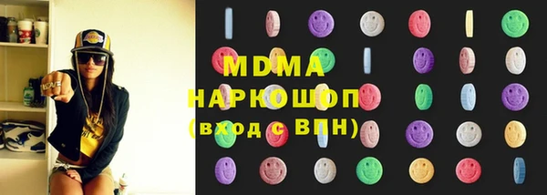 мяу мяу мука Краснотурьинск