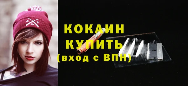 гашишное масло Кулебаки