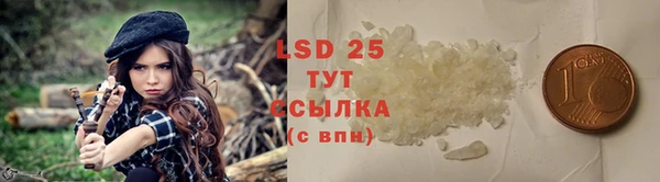 MDMA Premium VHQ Корсаков