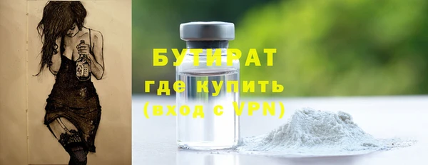 скорость mdpv Красноперекопск