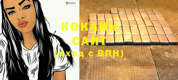 мяу мяу мука Краснотурьинск