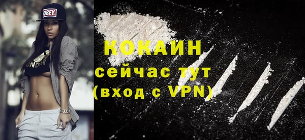 скорость mdpv Красноперекопск