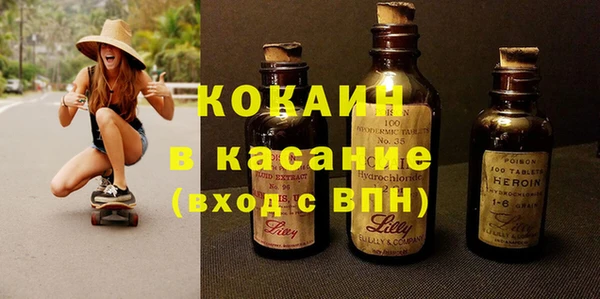 мяу мяу мука Краснотурьинск
