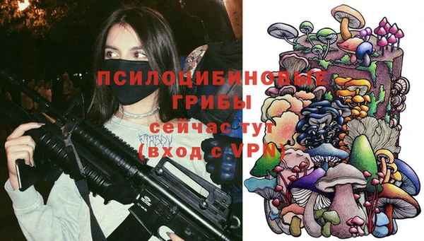 кокаин VHQ Куйбышев