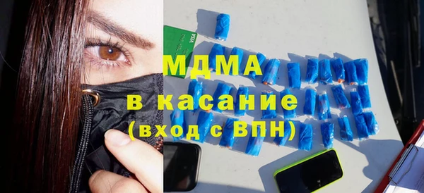 мяу мяу мука Краснотурьинск