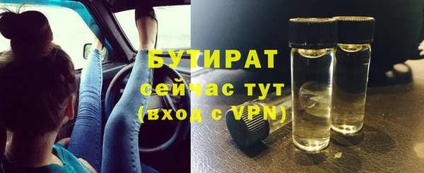 мяу мяу мука Краснотурьинск