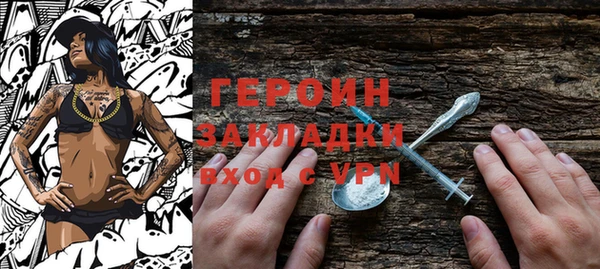 первитин Орехово-Зуево