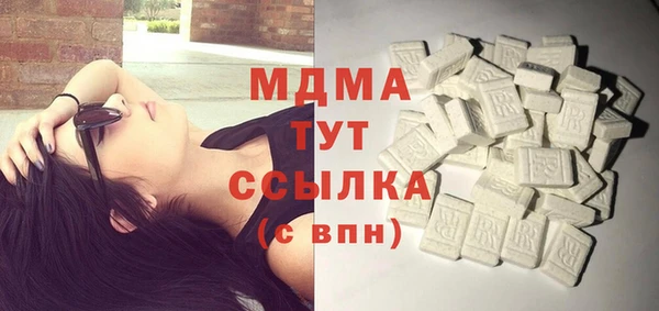 кокаин VHQ Куйбышев