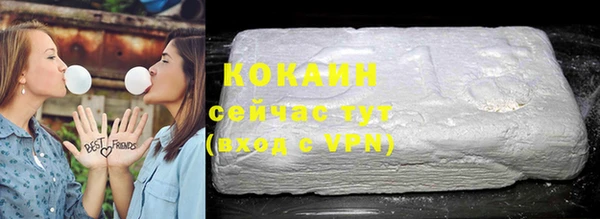 гашишное масло Кулебаки
