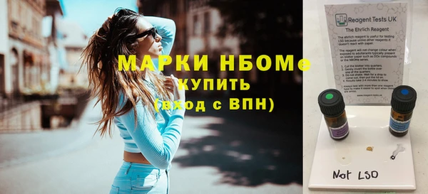 гидра Кукмор