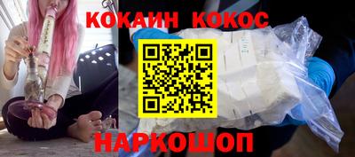 стаф Кандалакша