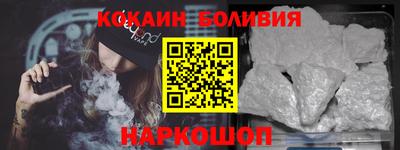 стаф Кандалакша