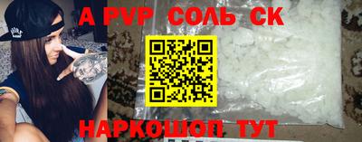 MESCALINE Кинель