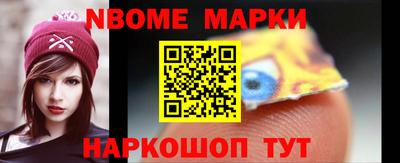 MESCALINE Кинель