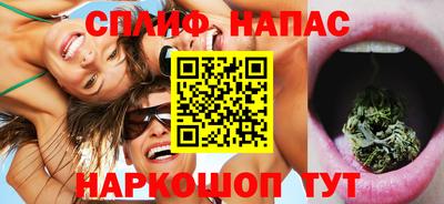 гашишное масло Кимры