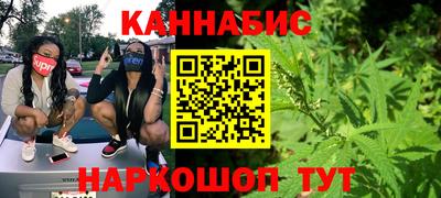 гашишное масло Кимры
