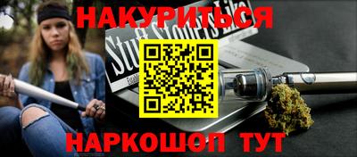 шишки Канаш