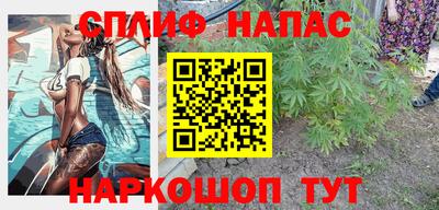 гашишное масло Кимры