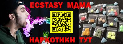 стаф Кандалакша