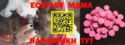 MESCALINE Кинель