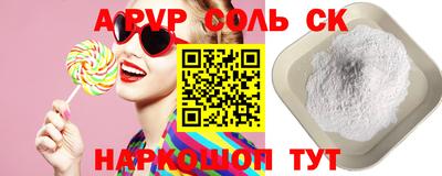 гашишное масло Кимры