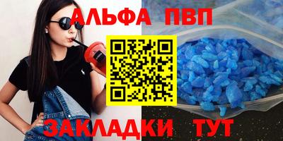 шишки Канаш