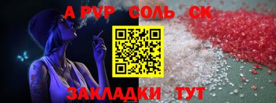 MESCALINE Кинель