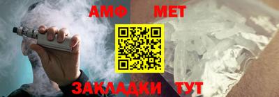 стаф Кандалакша