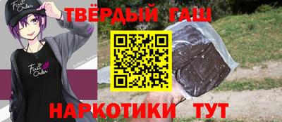 шишки Канаш