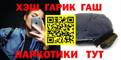 стаф Кандалакша