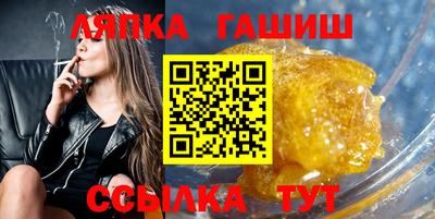 стаф Кандалакша