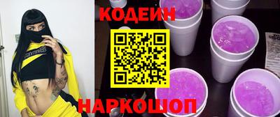 шишки Канаш