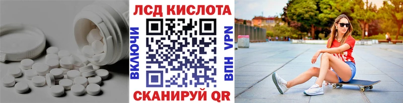 закладка  Строитель  Лсд 25 экстази кислота 